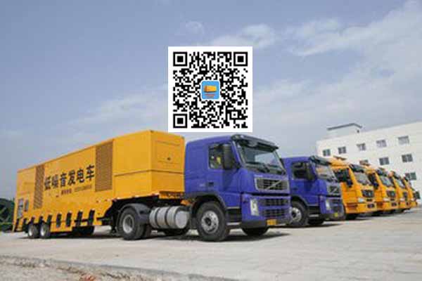 平昌发电车出租柴油发电机的优势都有哪些